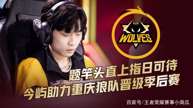 【lpl战报】V5 2-0 UP：Photic德莱文砍翻全场 V5轻取UP晋级季后赛